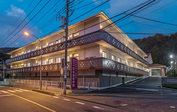 茨城県日立市 社会福祉法人 聖愛会 特別養護老人ホーム 石名坂聖孝園