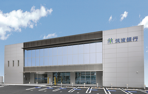 茨城県水戸市 筑波銀行水戸営業部・泉町支店 